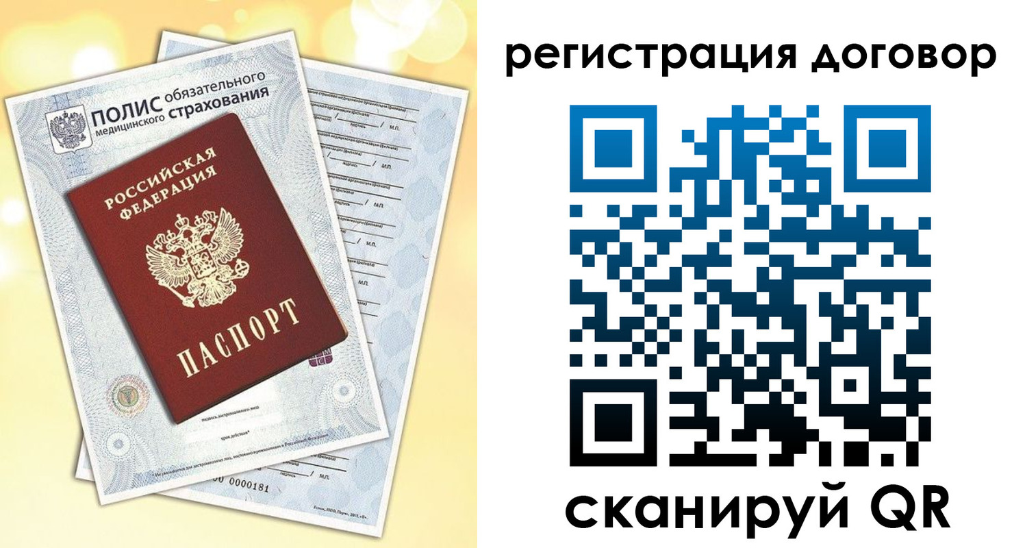 прописка ребенка в Семикаракорске