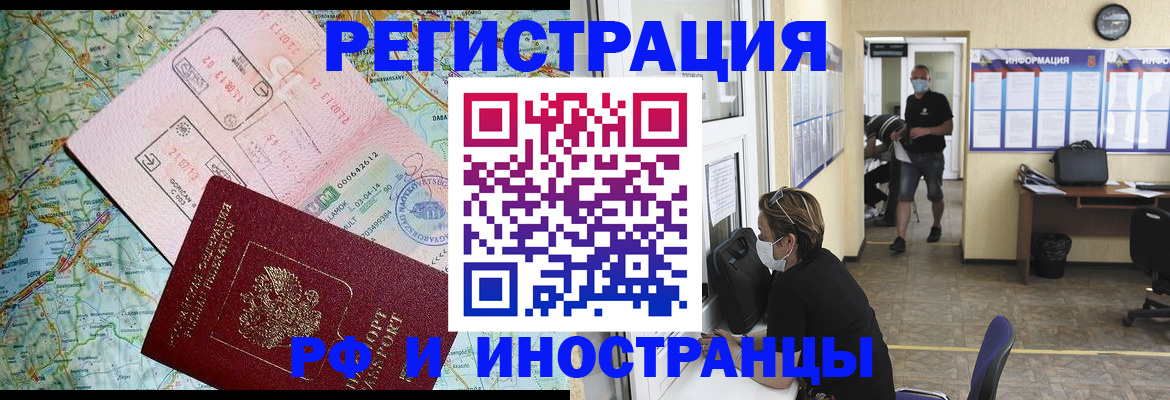 регистрация в Семикаракорске